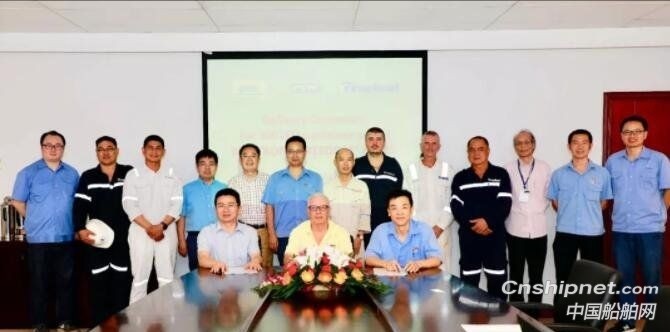 黄埔文冲300TEU首制集装箱船“TROPIC FREEDOM”正式交付