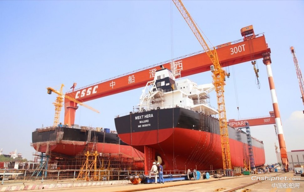 中船澄西12号8.2万吨散货船顺利下水