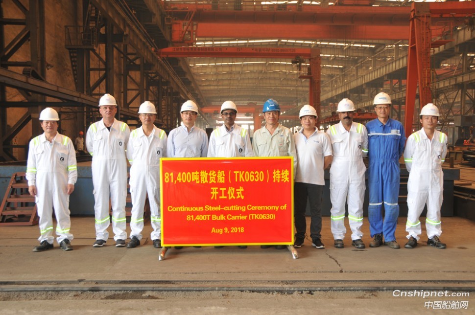 泰州口岸船舶首艘81400吨散货船点火开工