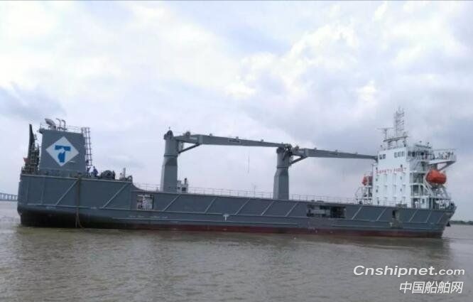 黄埔文冲300TEU首制集装箱船“TROPIC FREEDOM”正式交付