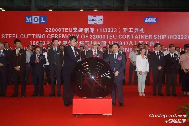 沪东中华造船开建全球最大最先进集装箱船