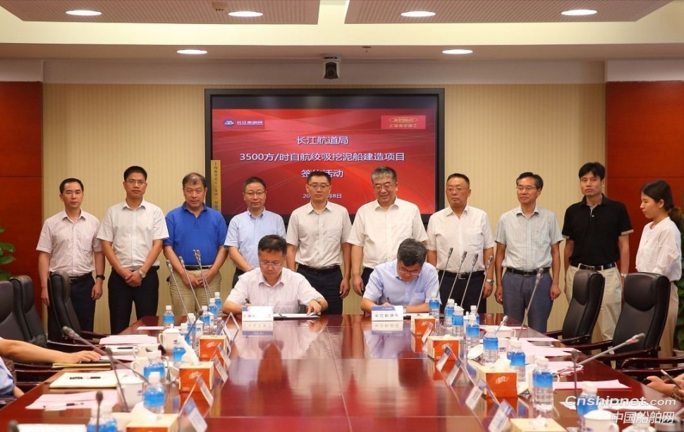 振华重工获3500方/时自航绞吸挖泥船订单