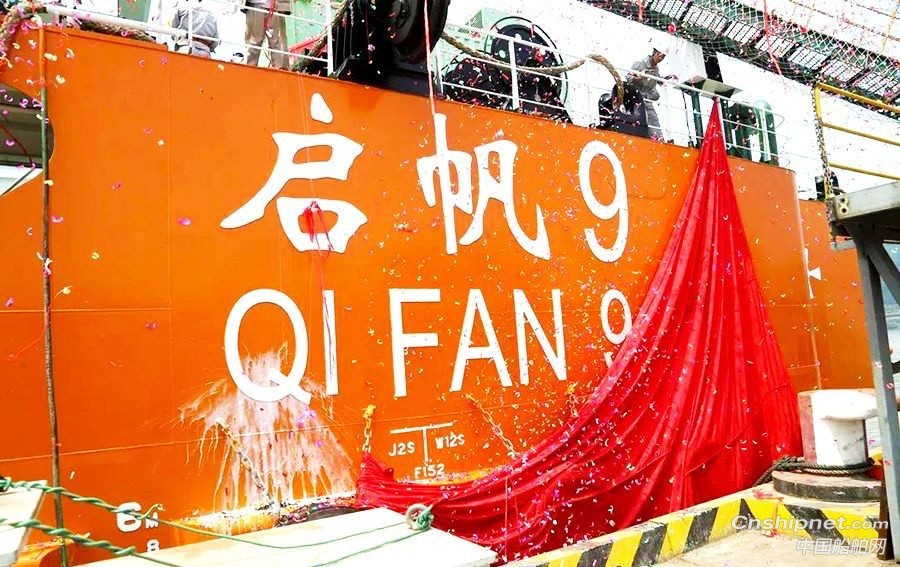 国内首制新型海底电缆施工船“启帆9”顺利交付