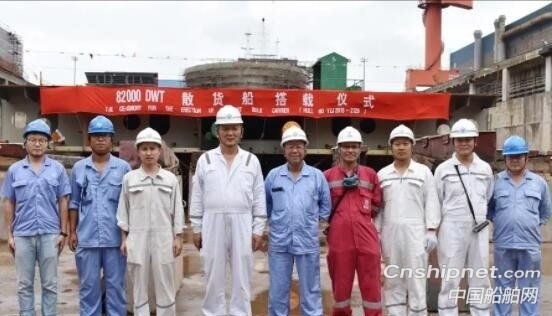 扬子江船业82000DWT散货船进坞搭载