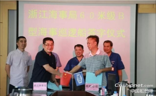 桂江造船获60米级B型海事巡逻船订单