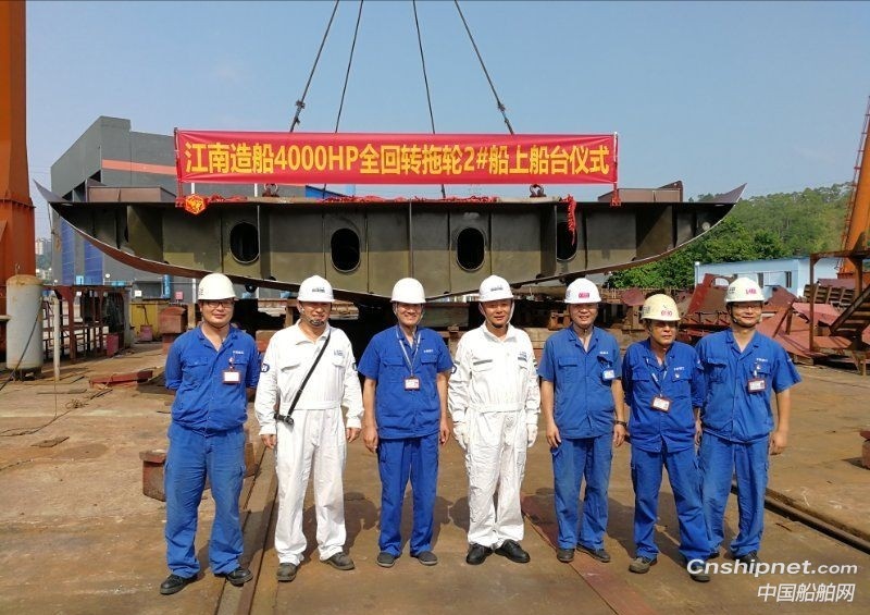 桂江造船2艘4000HP全回转拖轮上船台