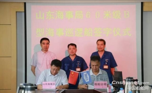 桂江造船获60米级B型海事巡逻船订单