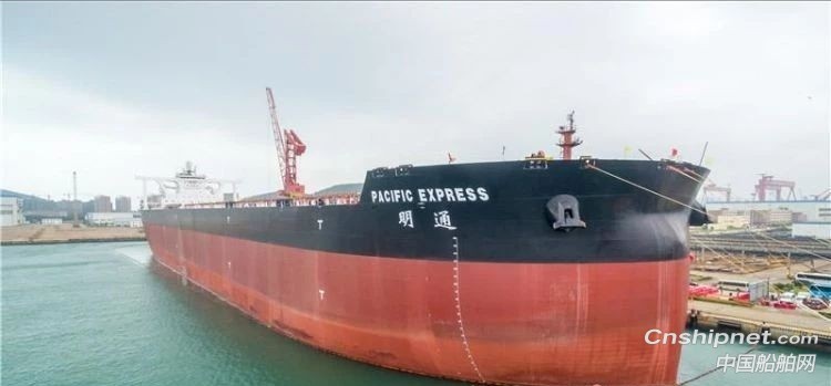 北船重工新型40万吨矿砂船“明通”轮命名交付