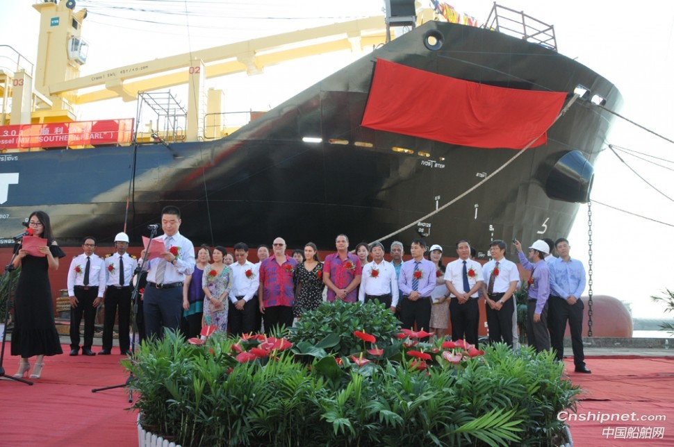 口岸船舶600TEU集装箱船顺利命名