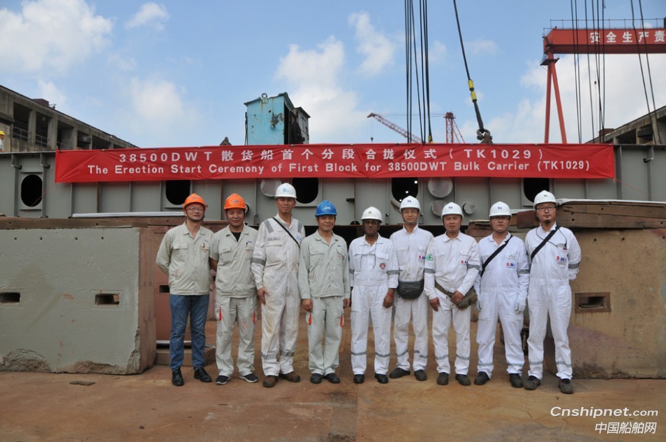 口岸船舶3.85万吨散货船进坞合拢