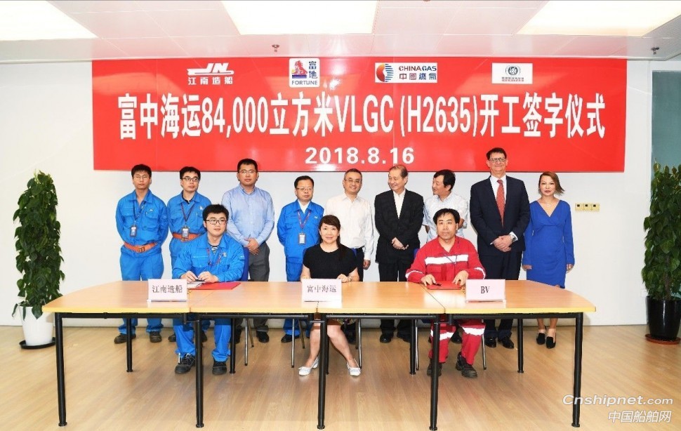 江南造船84000立方米VLGC首制船开工