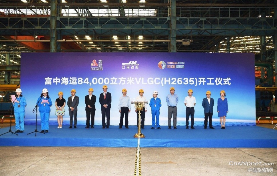 江南造船84000立方米VLGC首制船开工