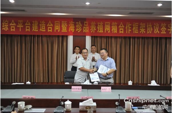 烟台中集蓝获2座深水养殖网箱订单