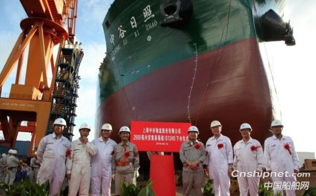上海船厂第六艘2500TEU内贸集装箱船下水