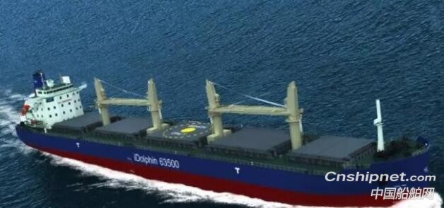 芜湖造船厂获一艘63500吨散货船订单