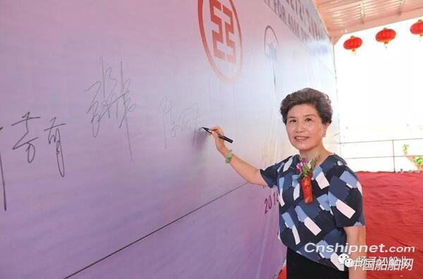 扬子江船业第四艘40万吨超大型矿砂船