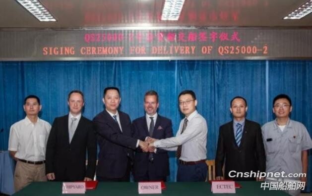 世界首制25000吨LNG高压双燃料杂货船签字交付