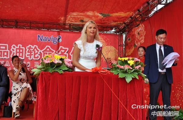 新时代造船16#111000吨油船命名