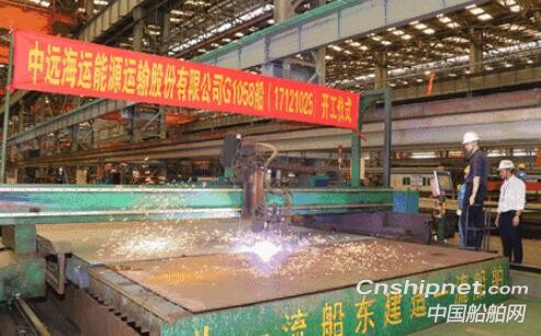 广船国际11.4万吨原油船首制船正式开工