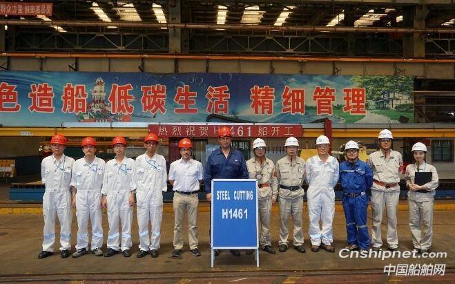 外高桥造船18万吨散货船H1461船开工