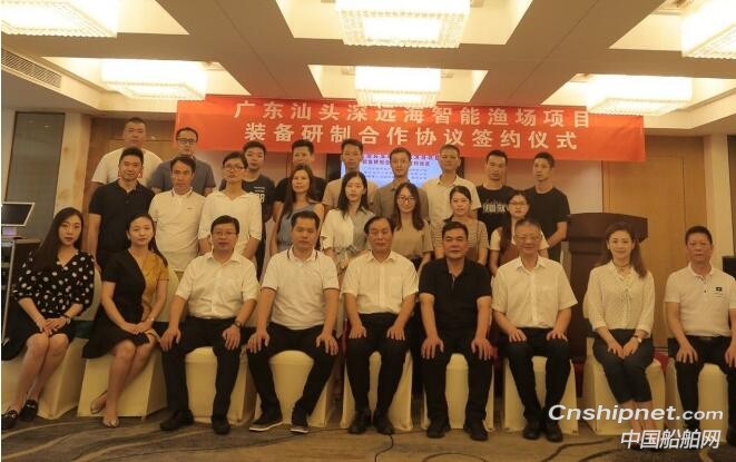 武船获一座超大型渔业养殖平台订单