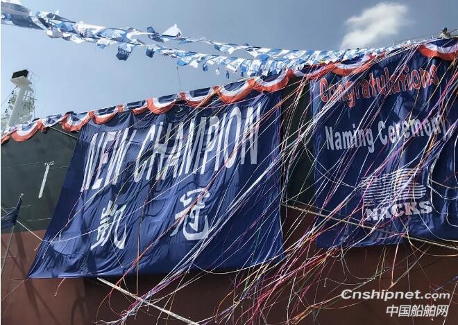 南通中远海运川崎超大型油轮“凯冠”轮命名