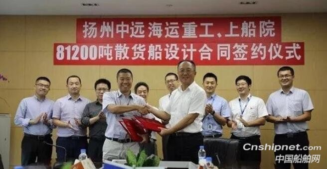 上海船舶设计研究院获81200吨系列散货船设计合同