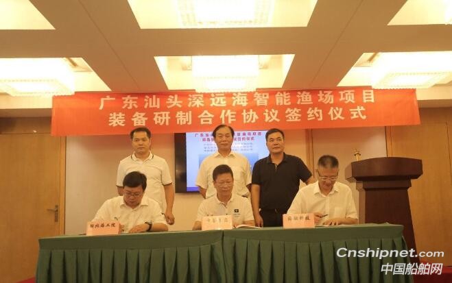 武船获一座超大型渔业养殖平台订单