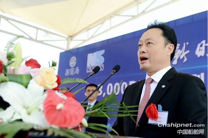 招商轮船超大型油轮“凯冠”轮命名