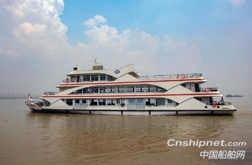 南京金陵船厂1000客位渡轮签字交付