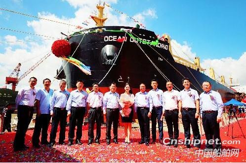 扬州中远海运重工12艘64000吨散货船全部顺利交付