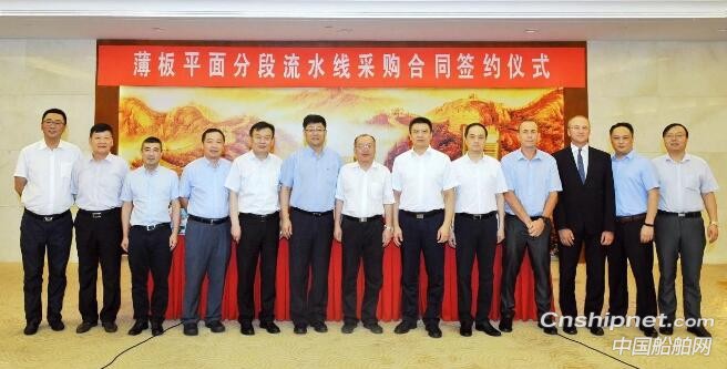 611所获大型邮轮项目薄板平面分段流水线采购订单