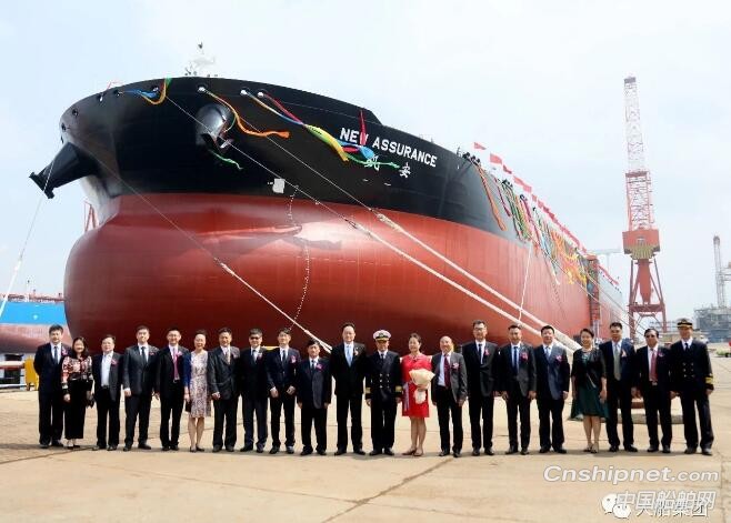 大船集团30.8万吨原油船79号船“凱安”号命名交工
