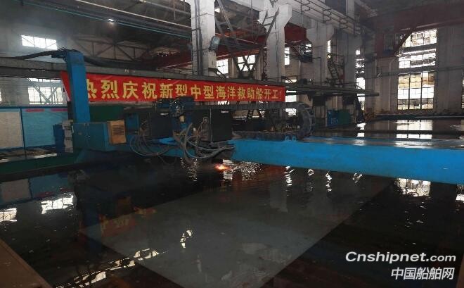 黄埔文冲一艘新型中型海洋救助船开工