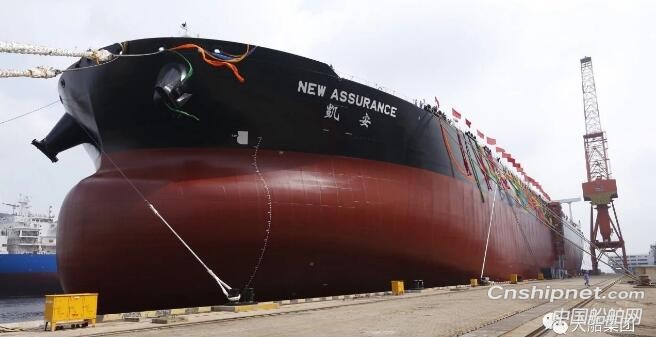 大船集团30.8万吨原油船79号船“凱安”号命名交工