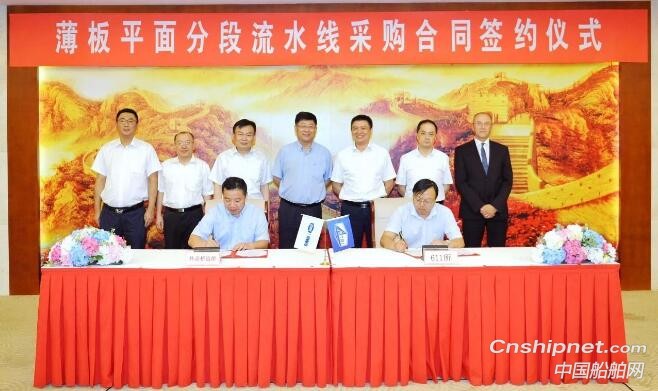 611所获大型邮轮项目薄板平面分段流水线采购订单
