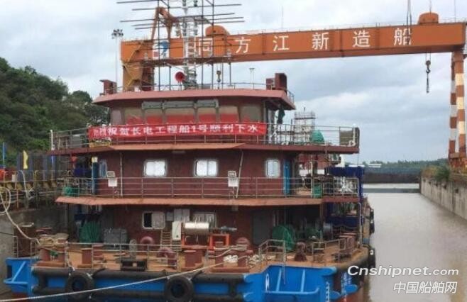 同方江新造船“长江电力工程船1号”顺利下水