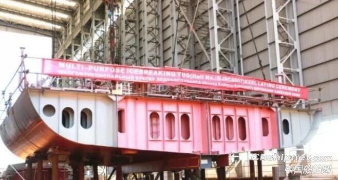 大津重工一艘多用途破冰船上船台