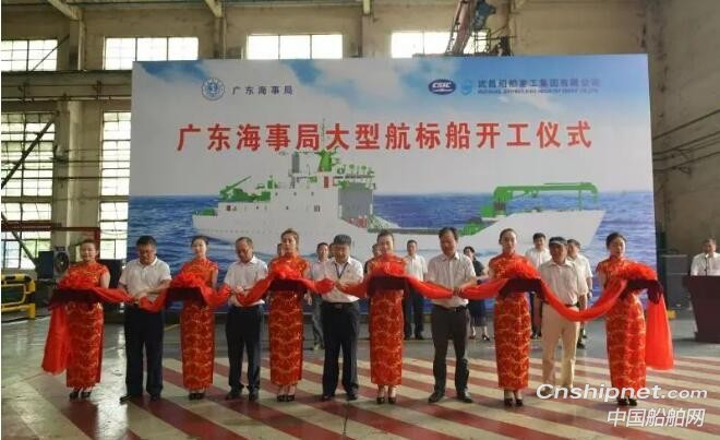 武船2000吨级大型航标作业船开工