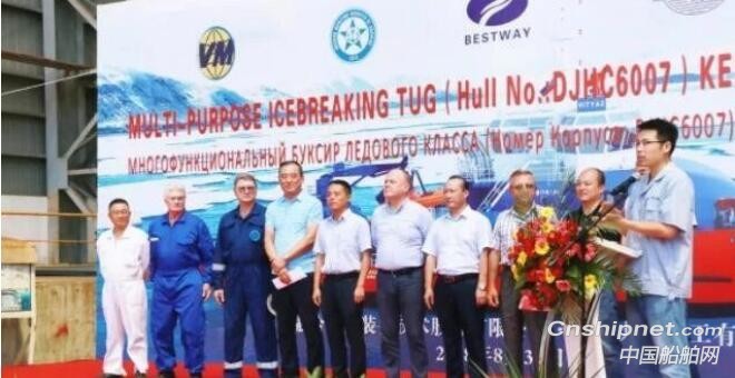 大津重工一艘多用途破冰船上船台