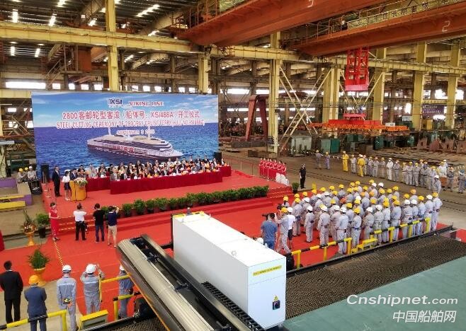 厦船重工首制2800客邮轮型客滚船开工