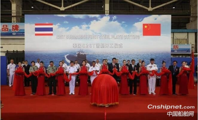 武船为泰国海军建造的S26T潜艇正式开工