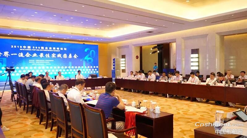 第92名，象屿集团迈进中国500强百强行列！