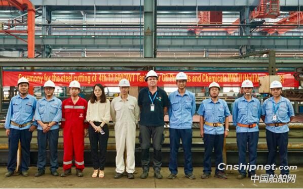 中航鼎衡17500吨化学品船4#船如期开工