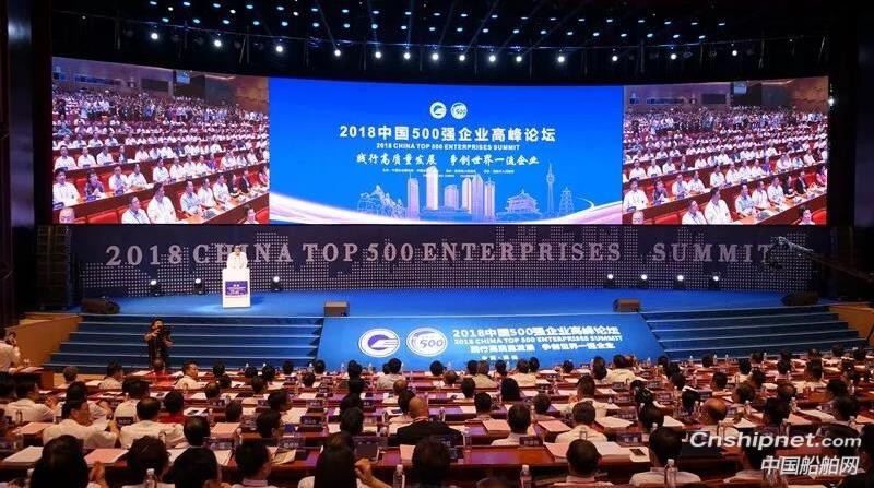 第92名，象屿集团迈进中国500强百强行列！