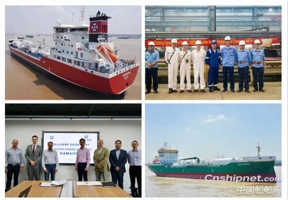 中航鼎衡17500吨化学品船4#船如期开工
