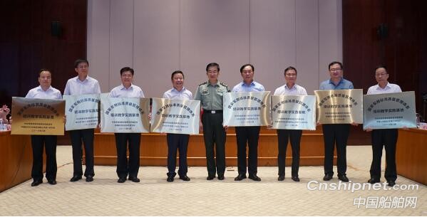 中央军委装备发展部授予沪东中华“国家军用标准质量管理体系培训教学实践基地”