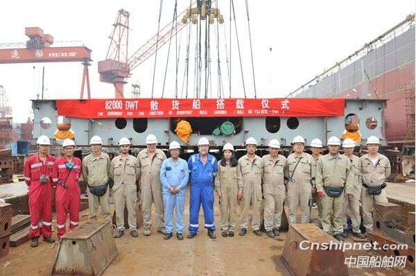 扬子江船业第二艘82000DWT散货船船台搭载