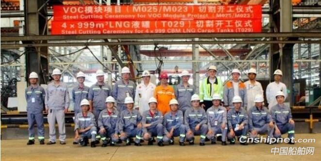 中集太平洋海工两型海工产品三个项目同时开工