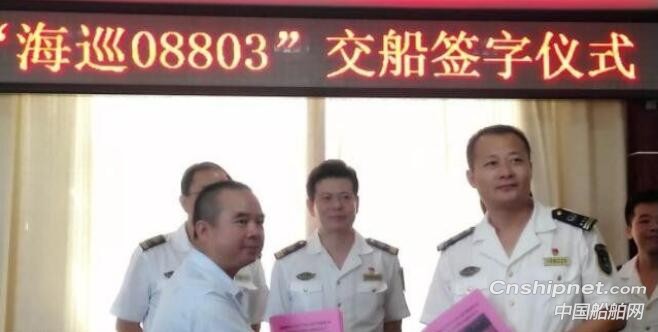 中船西江3艘20米级海事巡逻船交付